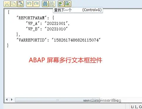 ABAP屏幕多行文本框使用（CL_GUI_TEXTEDIT）